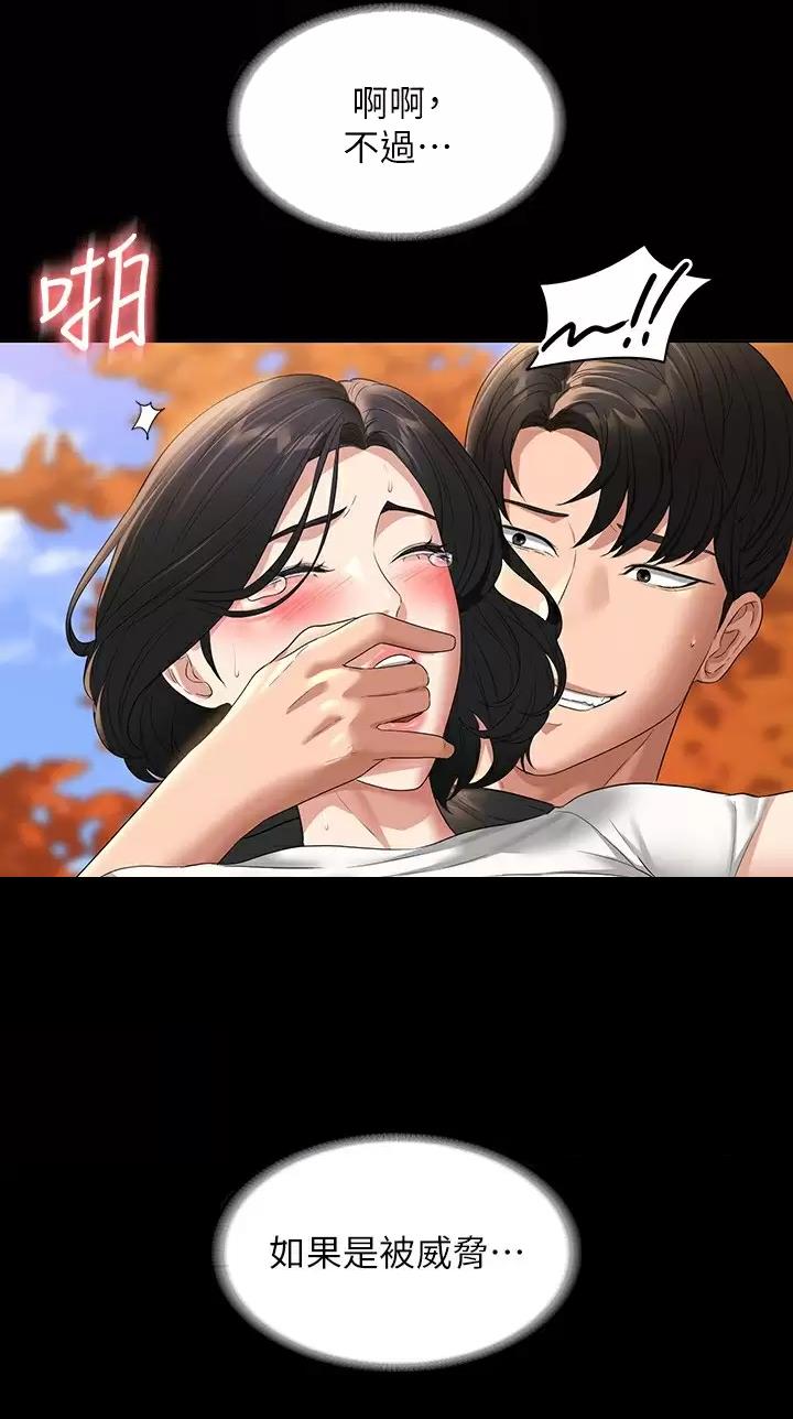 第84话7