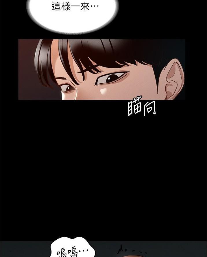 第26话84