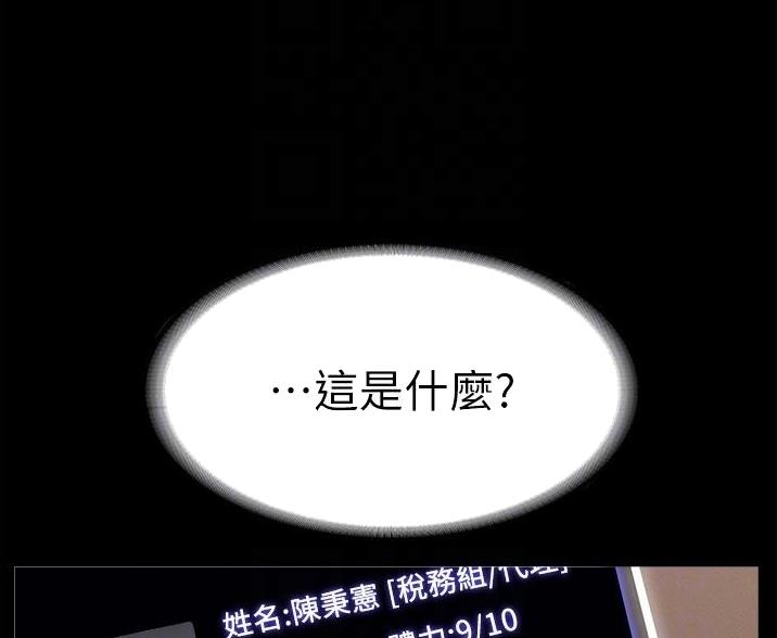 第4话27