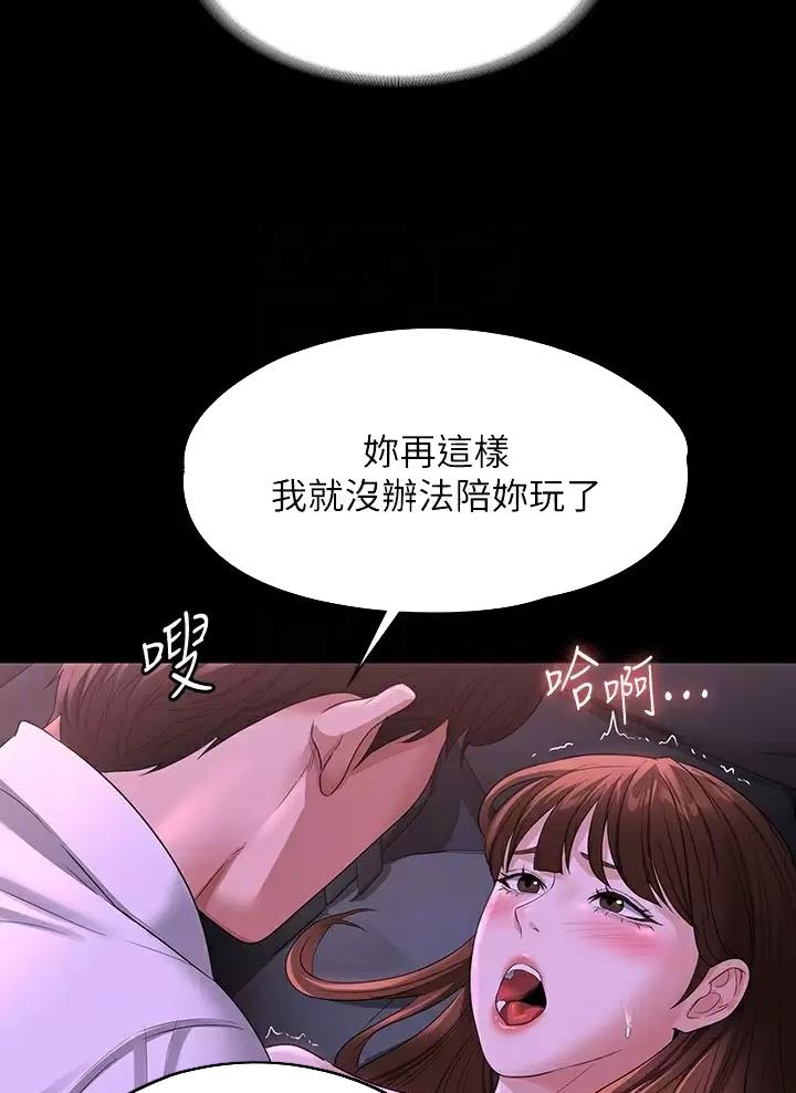 第78话6