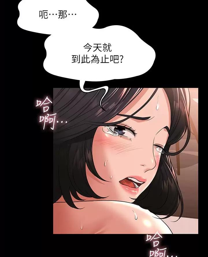 第63话49