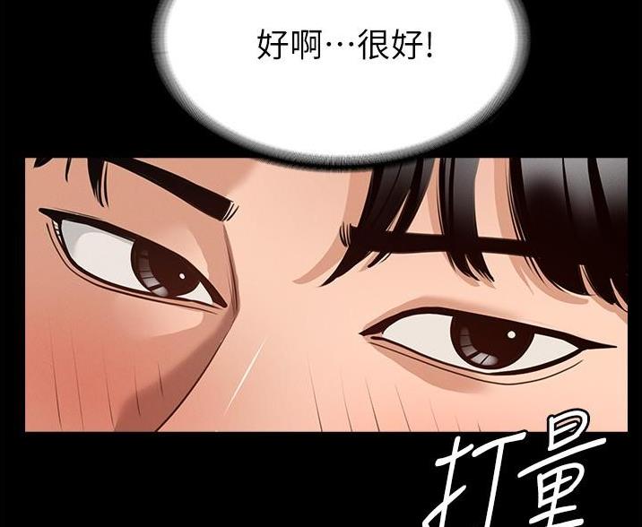 第4话59