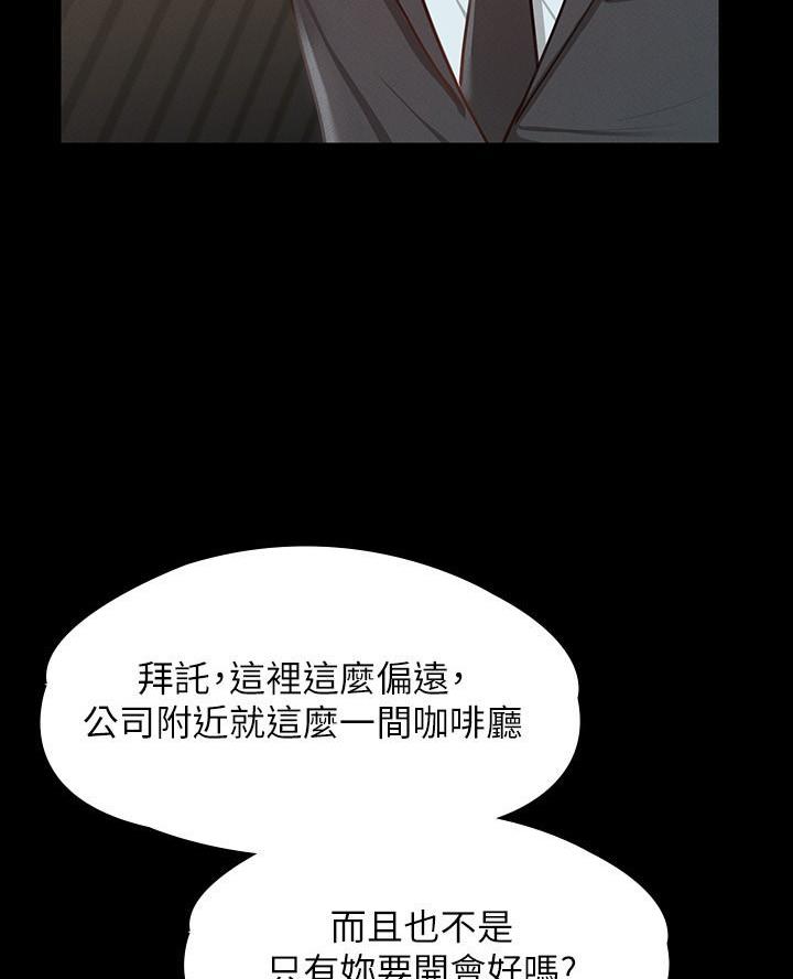 第32话17