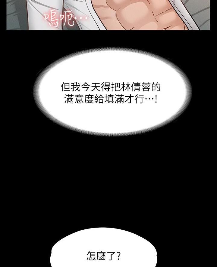 第31话12
