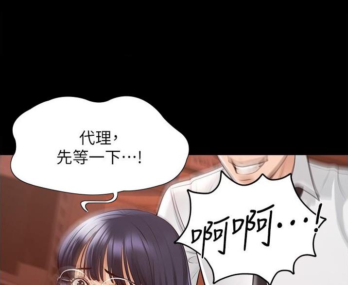 第7话9