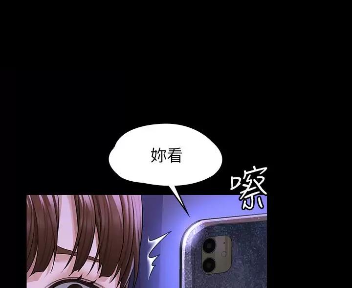 第58话4
