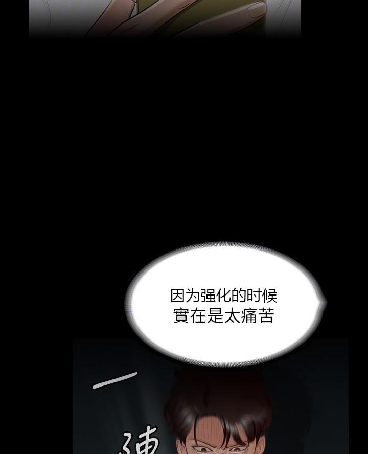 第29话43