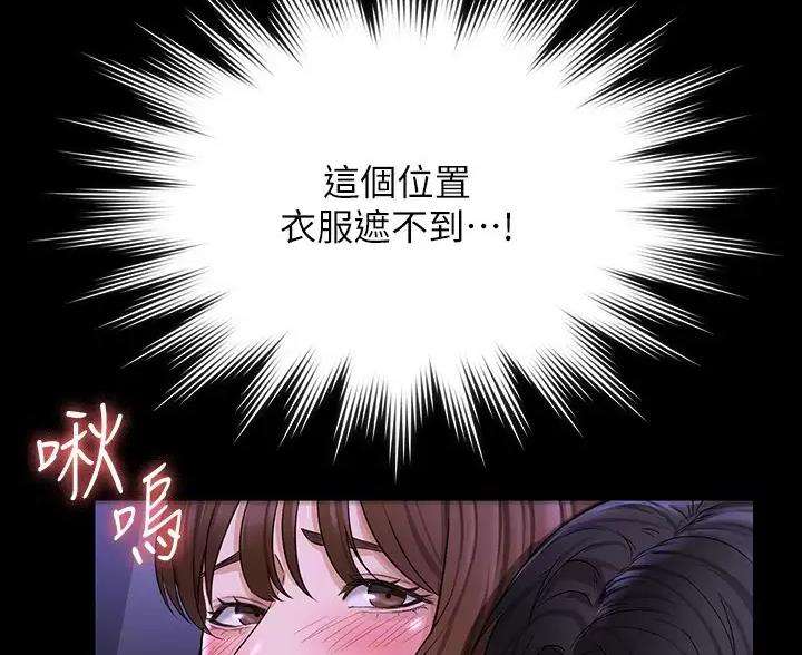 第56话22