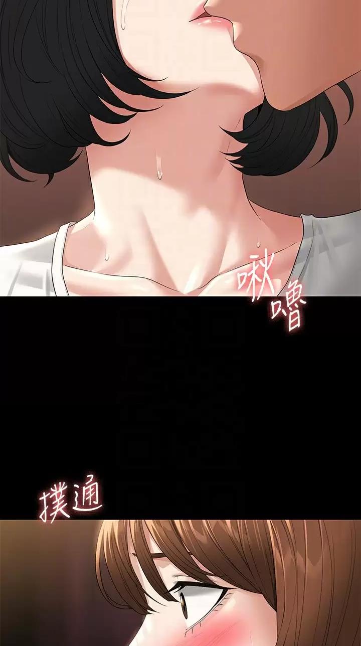 第84话12