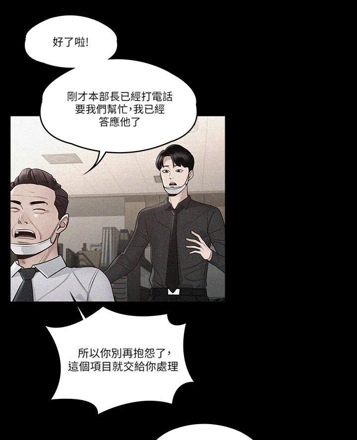 第44话23