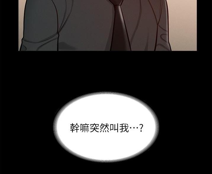 第9话60