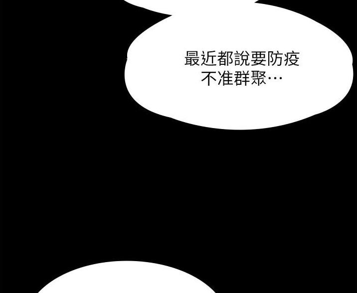 第3话40