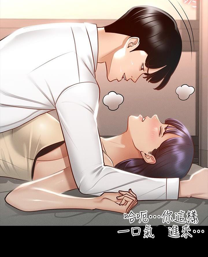 第31话20