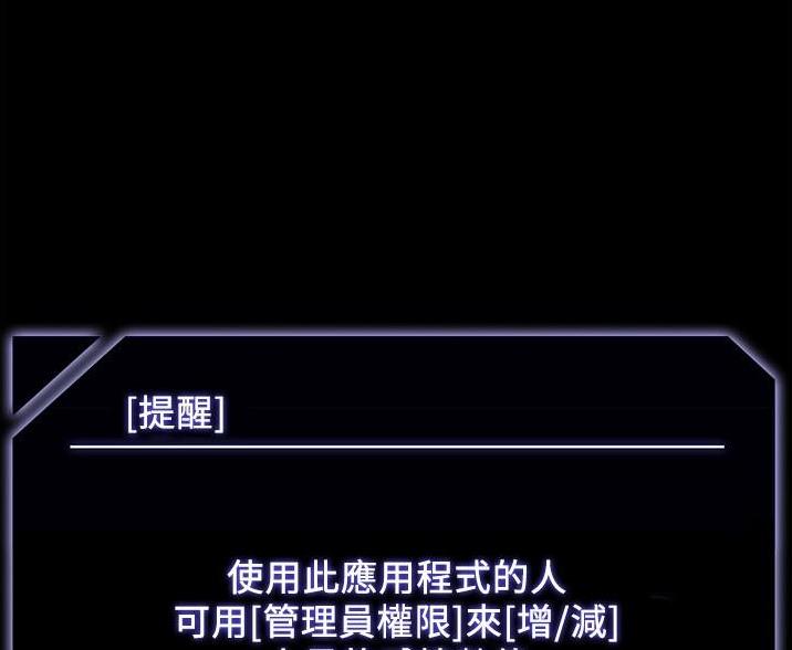 第2话20