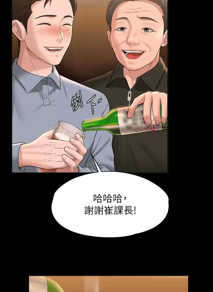 第74话42