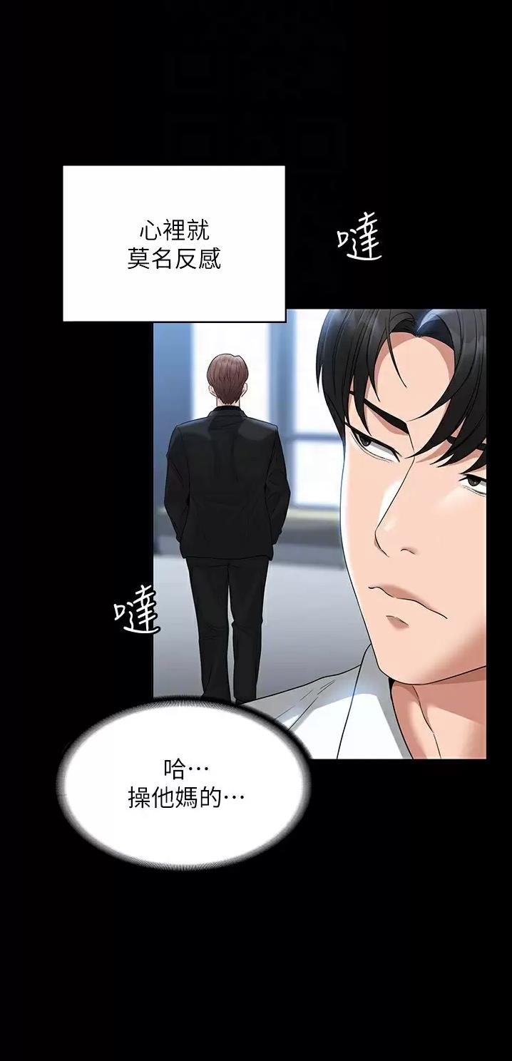 第88话28
