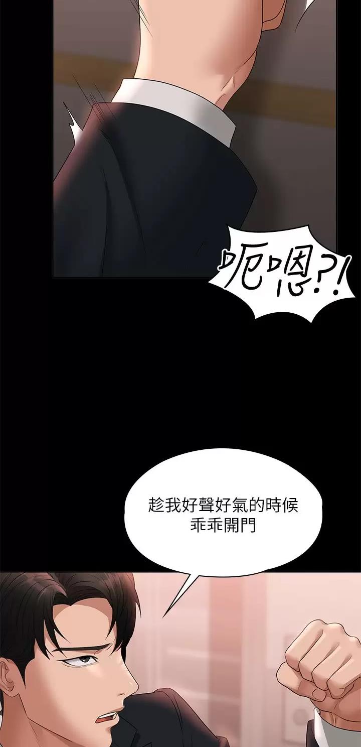 第91话22