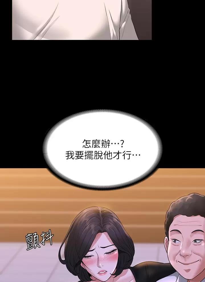 第80话26