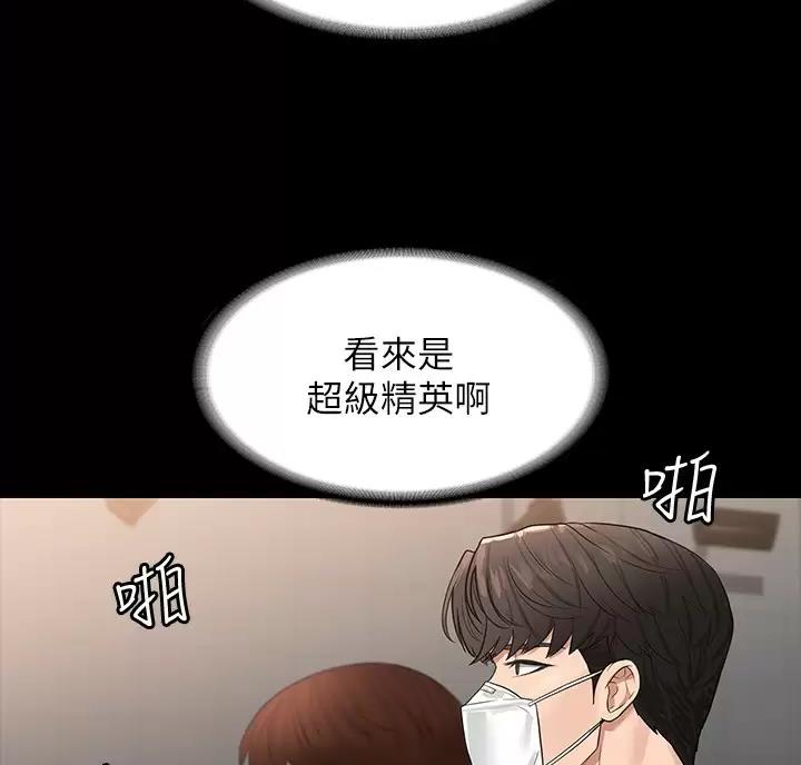 第60话8