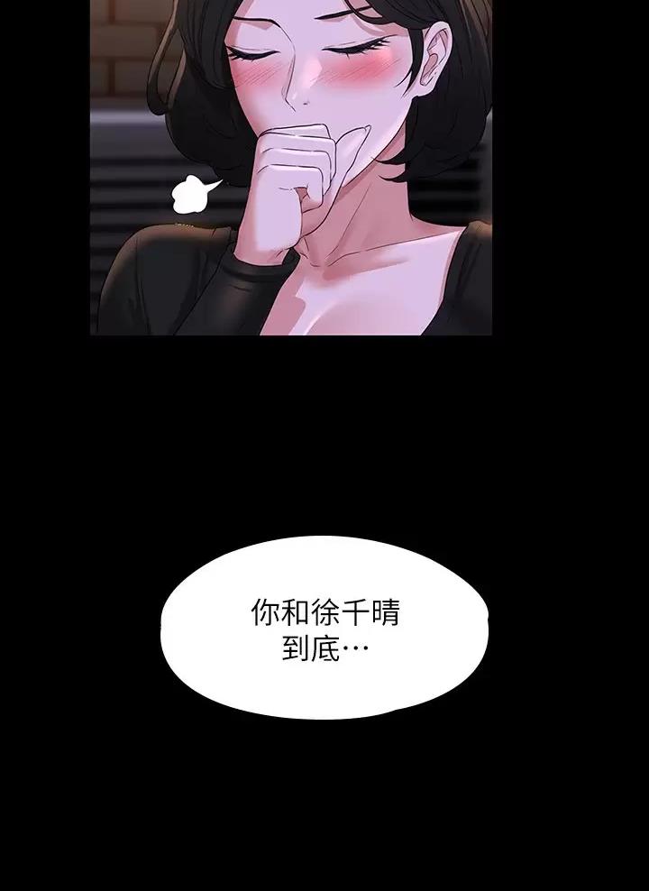 第79话24