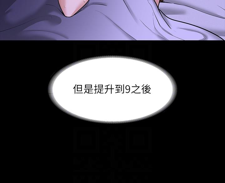 第53话11