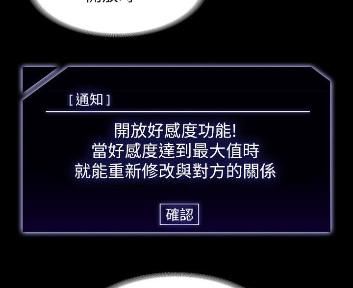第53话5