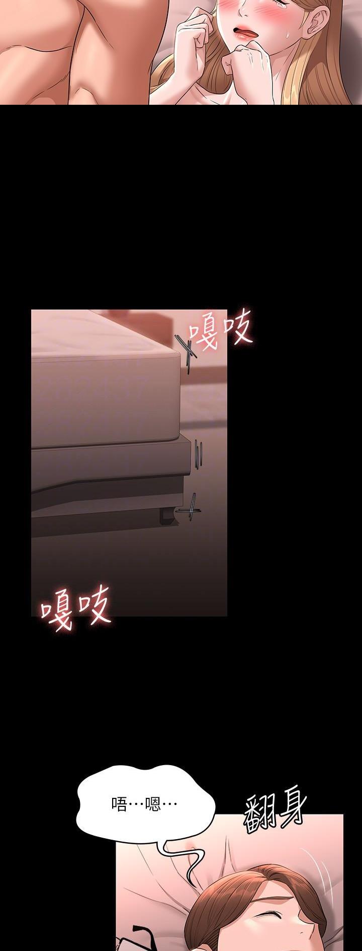 第106话12