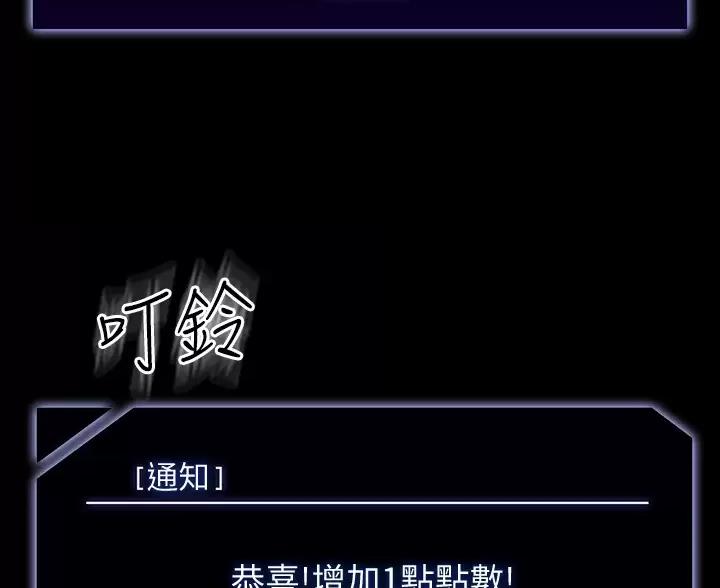 第58话44