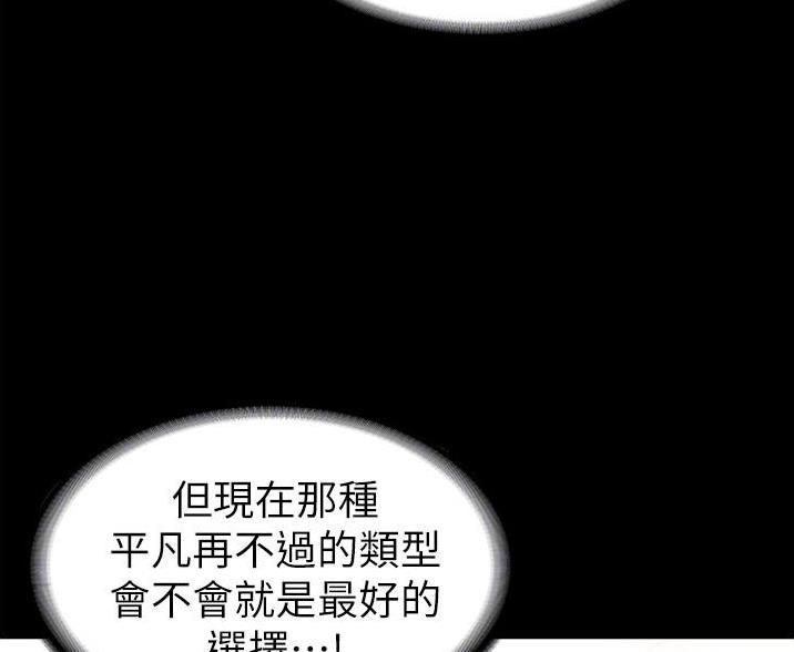 第4话51