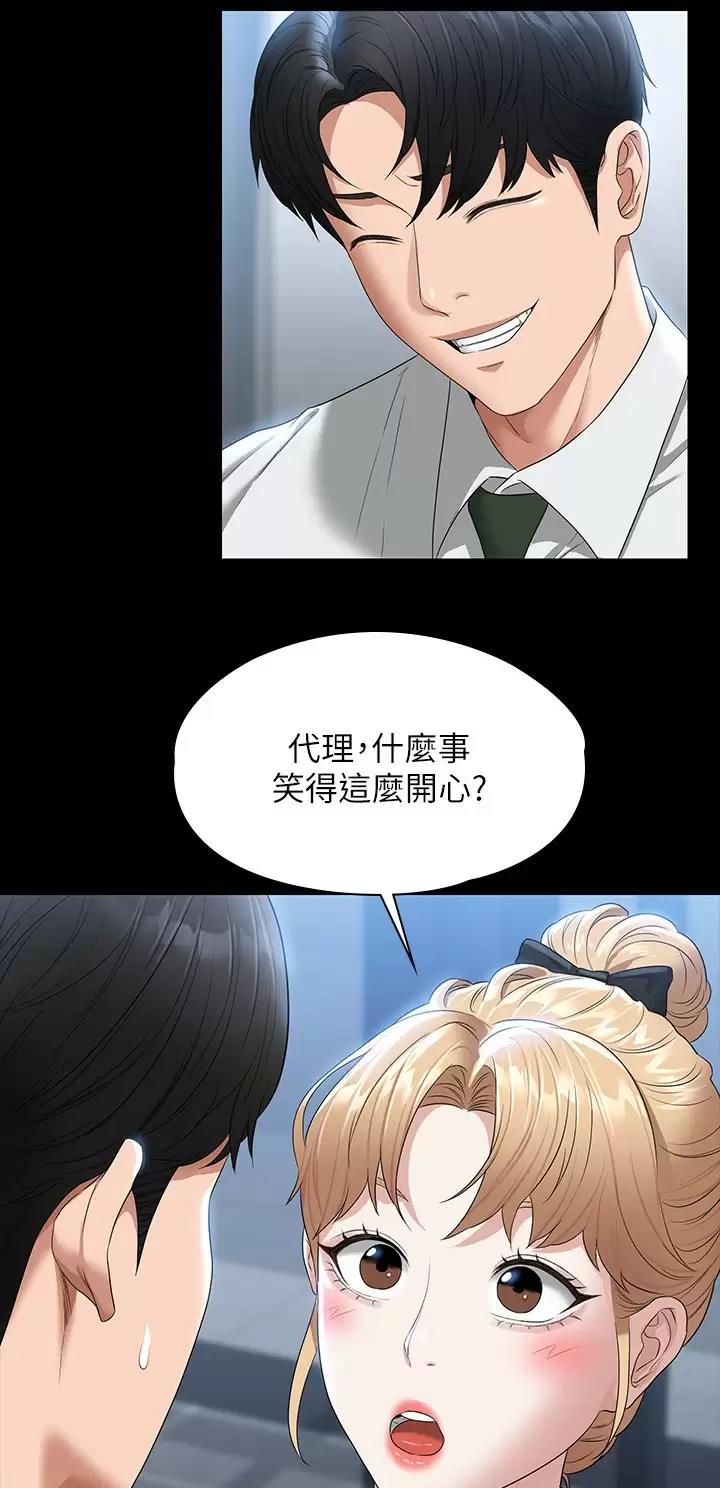 第90话25