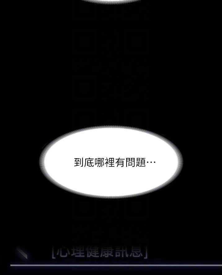 第20话42