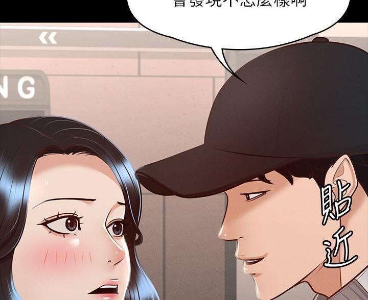 第47话41