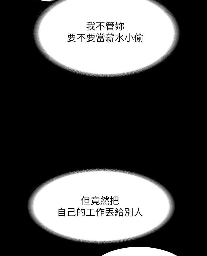 第44话31