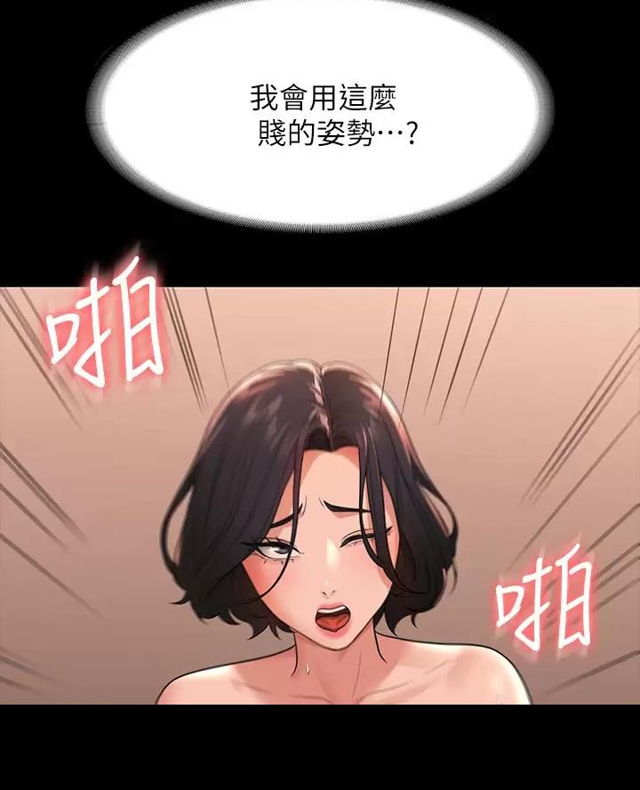 第63话25