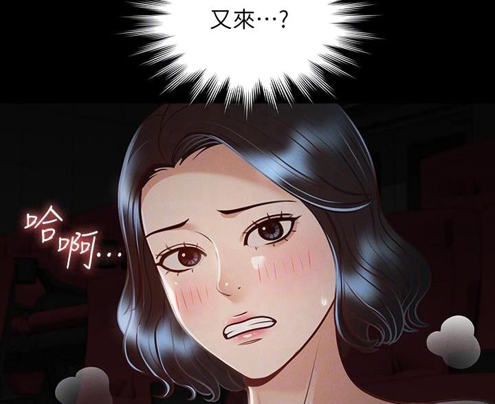 第46话63