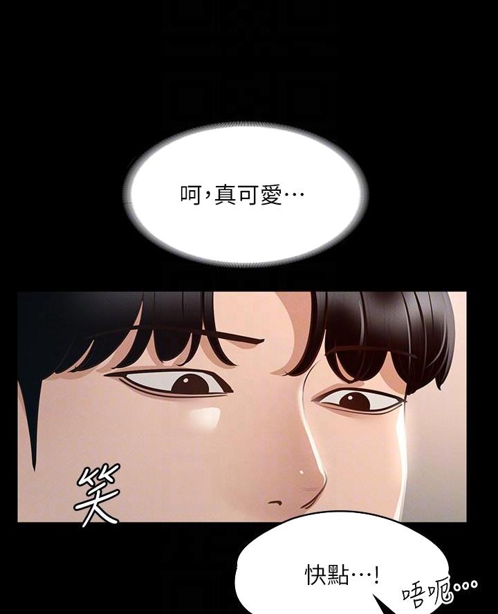 第37话17