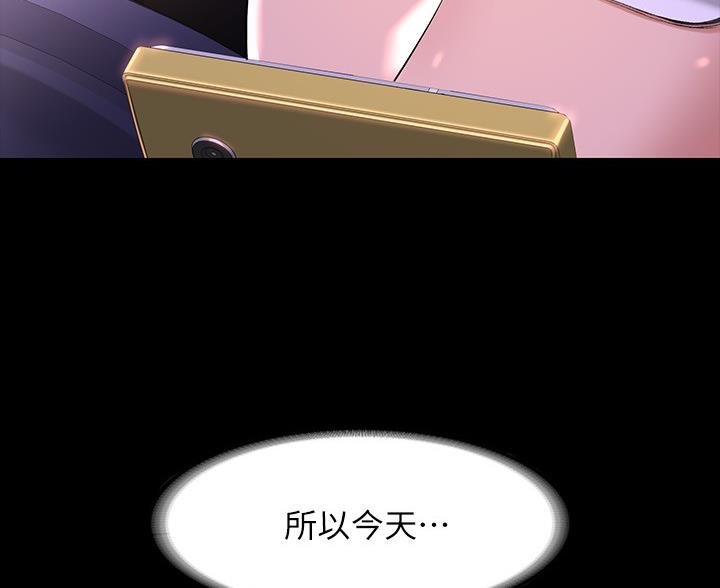 第53话15