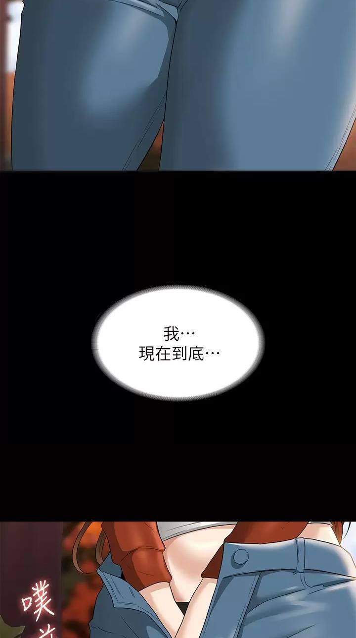 第84话17