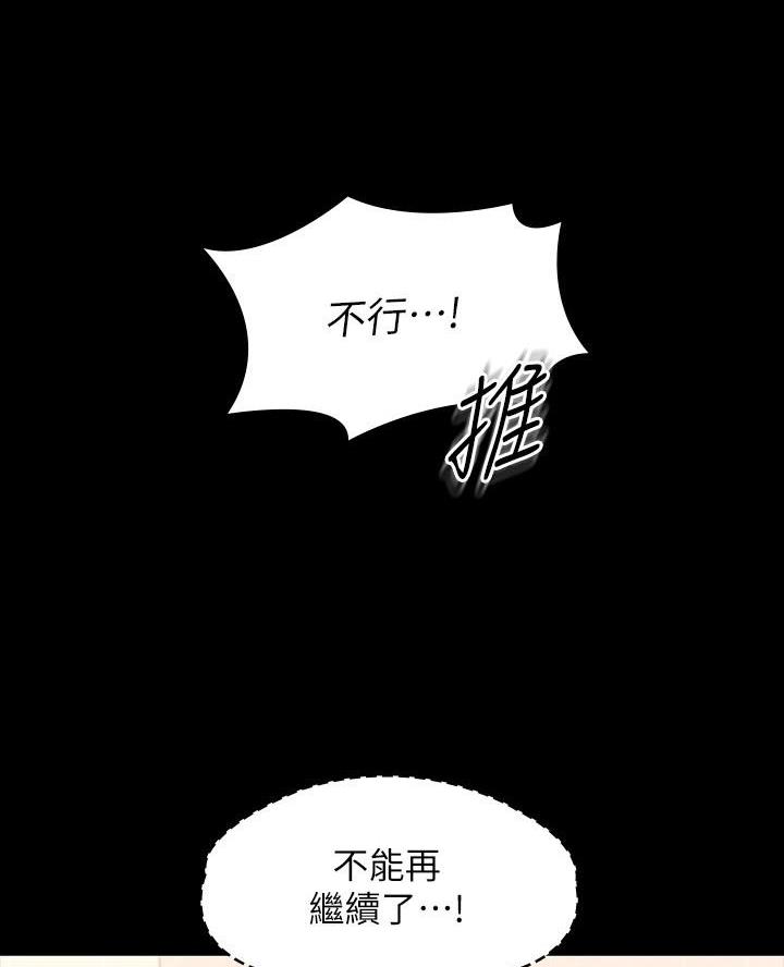 第42话33