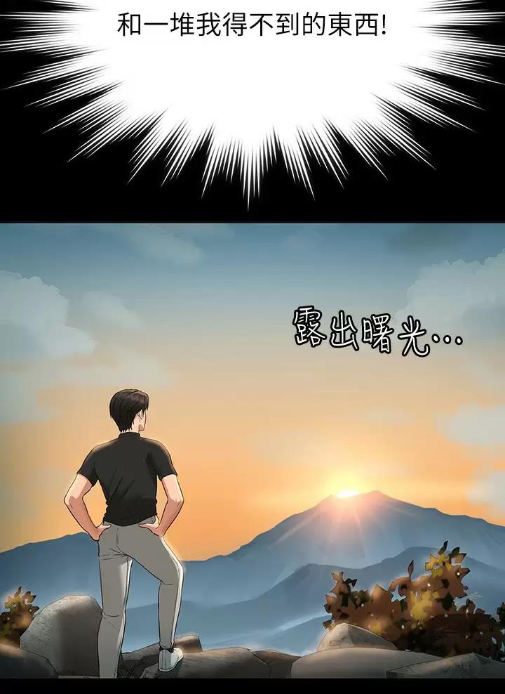 第82话36