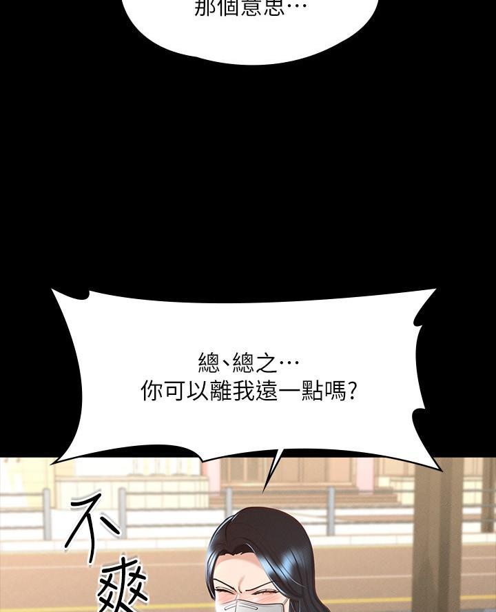 第32话21