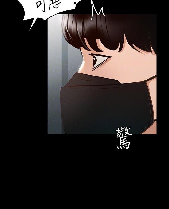 第29话7