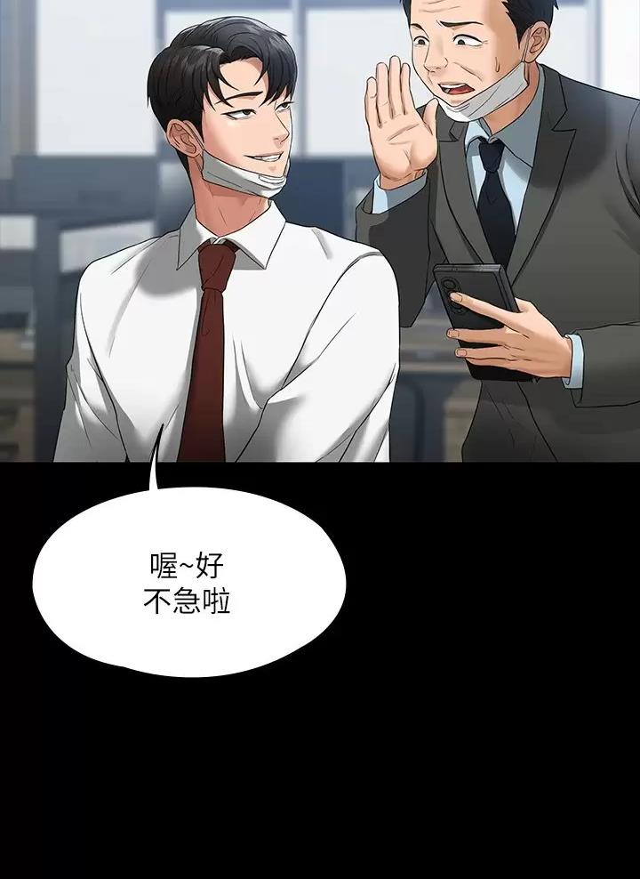 第66话40