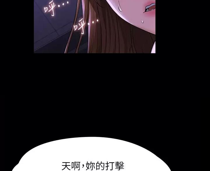 第58话2