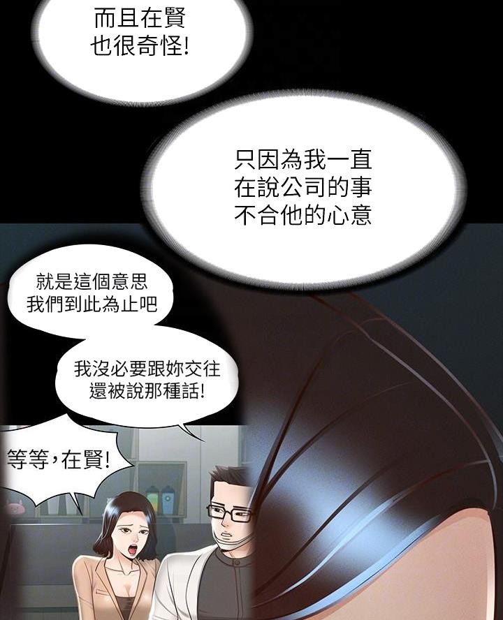 第39话10