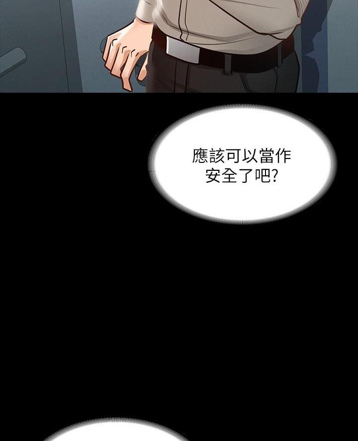 第28话62