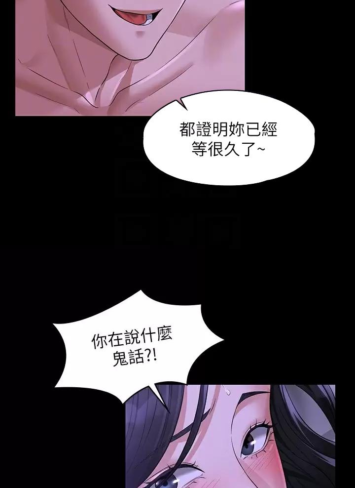 第68话13