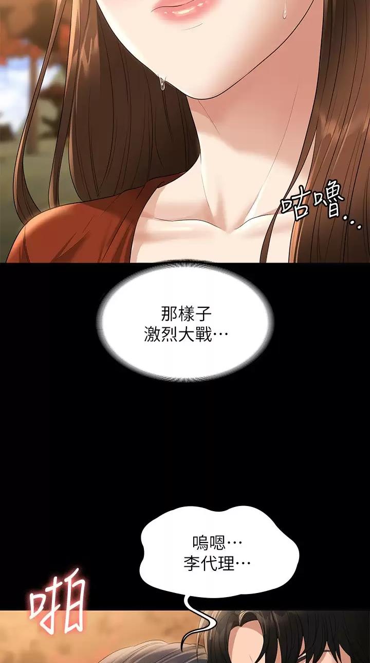 第84话10