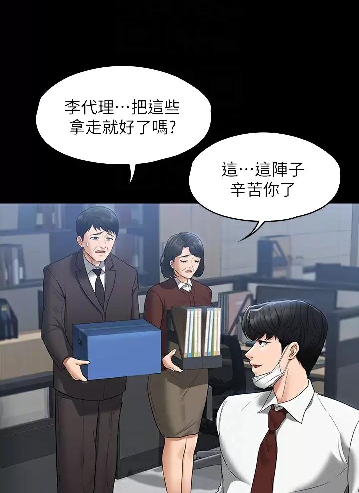 第66话30