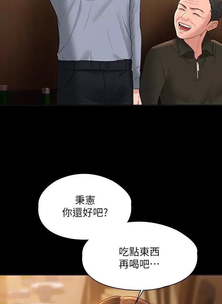 第75话2